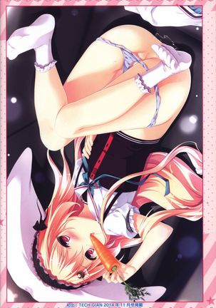 Kanojo ga ore ni kureta mono. Ore ga kanojo ni ageru mono. ILLUSTRATIONS Page #22