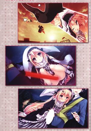 Kanojo ga ore ni kureta mono. Ore ga kanojo ni ageru mono. ILLUSTRATIONS Page #43