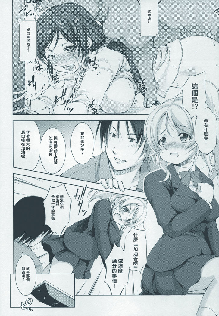 Chitsudon!