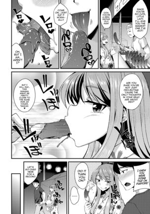 Manatsu no Yoru wa Omatsuri Sawagi! - Page 4