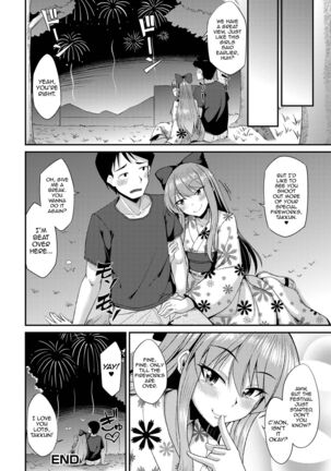 Manatsu no Yoru wa Omatsuri Sawagi! - Page 20