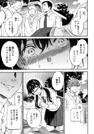 COMIC Penguin Club Sanzokuban 2016-06 Page #34