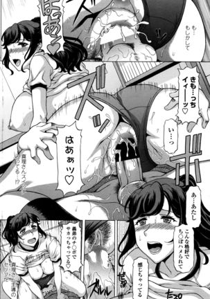 COMIC Penguin Club Sanzokuban 2016-06 Page #123