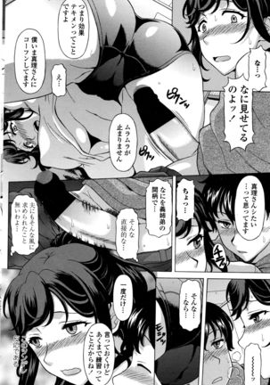 COMIC Penguin Club Sanzokuban 2016-06 Page #111