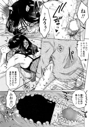 COMIC Penguin Club Sanzokuban 2016-06 Page #180