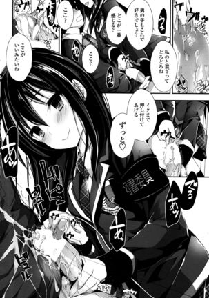 COMIC Penguin Club Sanzokuban 2016-06 Page #49