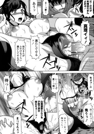 COMIC Penguin Club Sanzokuban 2016-06 Page #120