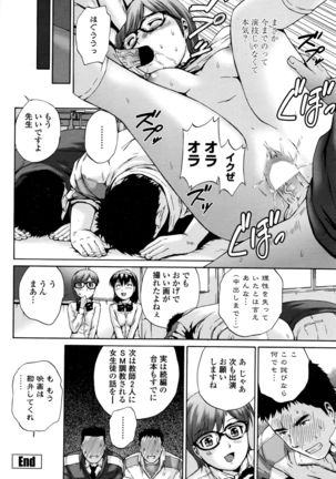 COMIC Penguin Club Sanzokuban 2016-06 Page #79