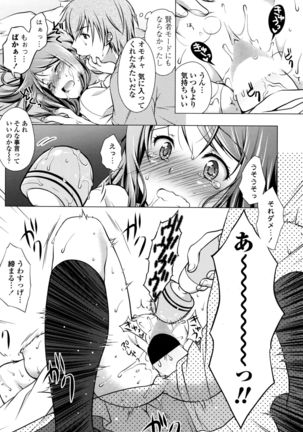 COMIC Penguin Club Sanzokuban 2016-06 Page #97