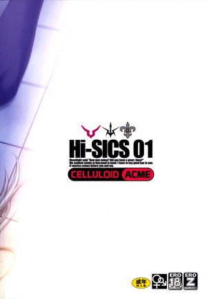 Hi-SICS 01 Page #28