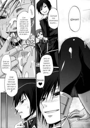 Hi-SICS 01 Page #22