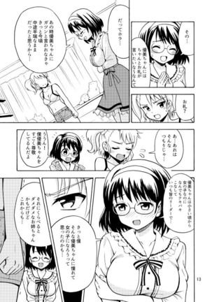 Onnanoko ni Natta Onichan o Ijimenaide! Page #16