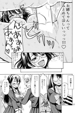 Onnanoko ni Natta Onichan o Ijimenaide! Page #30
