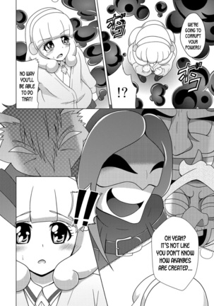 Bad End Yayoi-chan! Page #8
