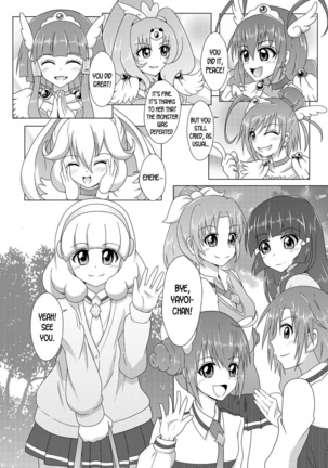 Bad End Yayoi-chan! Page #4