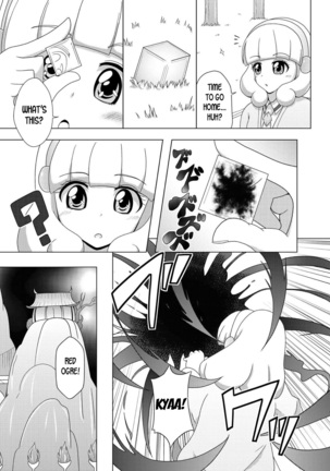 Bad End Yayoi-chan! Page #5