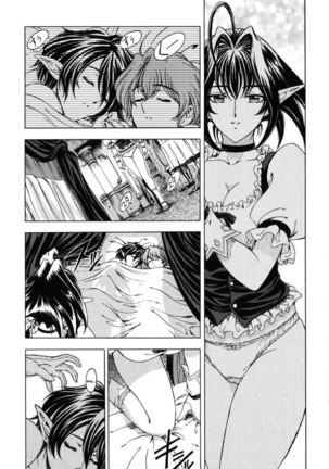 Sukei Harou Ep8 - Page 3