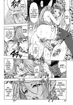 Sukei Harou Ep8 Page #16