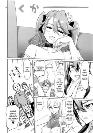 Uyokyokusetsu | Twists And Turns Page #24