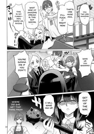 Uyokyokusetsu | Twists And Turns Page #22