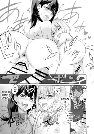 Uyokyokusetsu | Twists And Turns Page #21