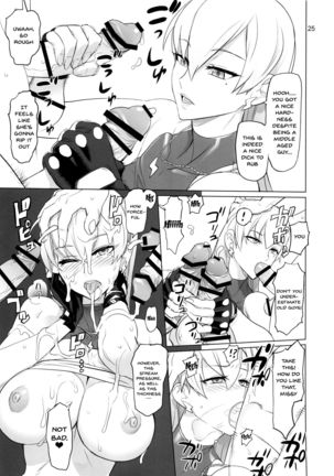 Uyokyokusetsu | Twists And Turns Page #25