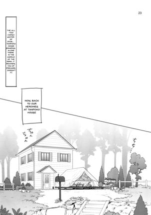 Uyokyokusetsu | Twists And Turns Page #23