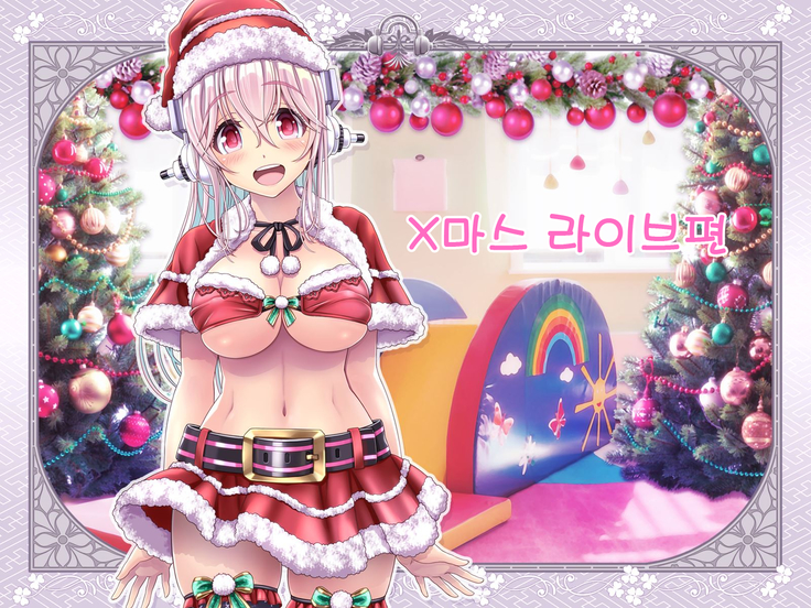 Super Sonico Sabun Gekijou 10 EP.2