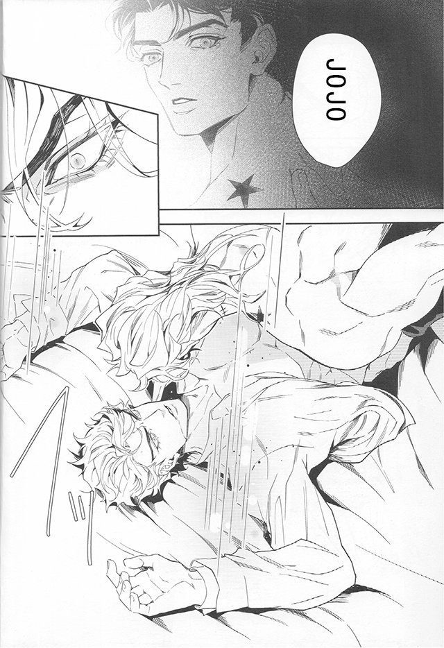 Ada mo Nasake mo Wagami Yori Deru