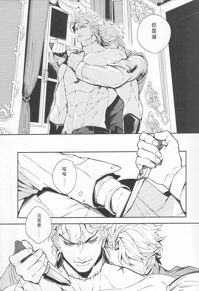 Ada mo Nasake mo Wagami Yori Deru