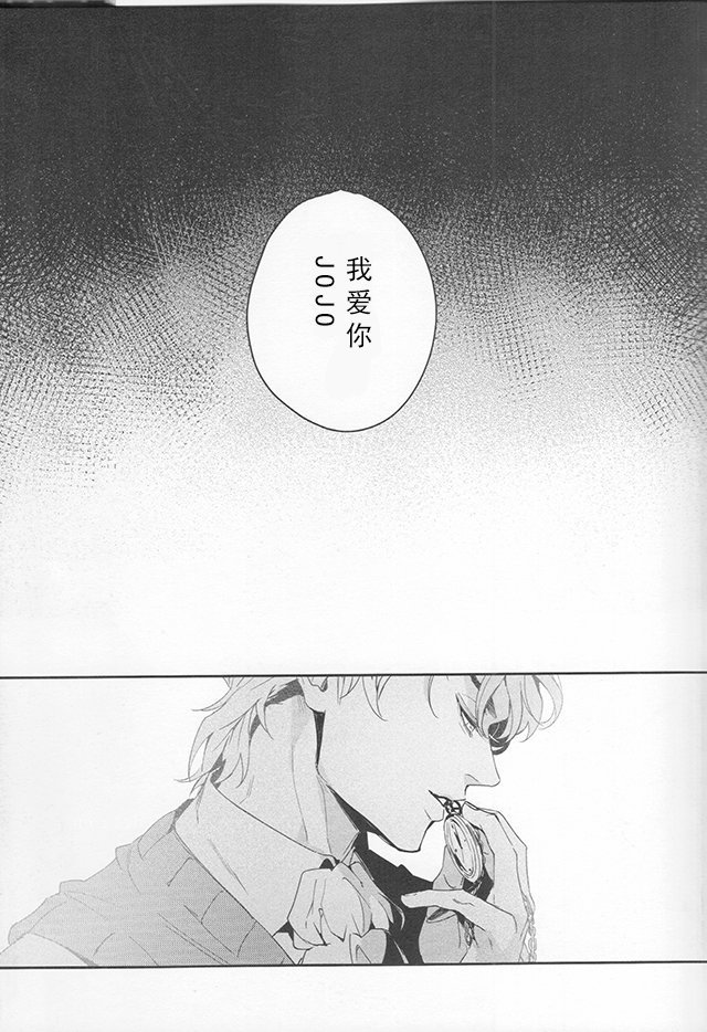 Ada mo Nasake mo Wagami Yori Deru