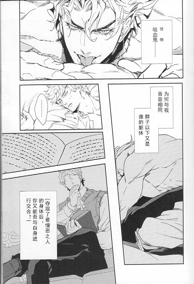 Ada mo Nasake mo Wagami Yori Deru