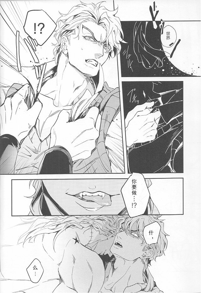 Ada mo Nasake mo Wagami Yori Deru