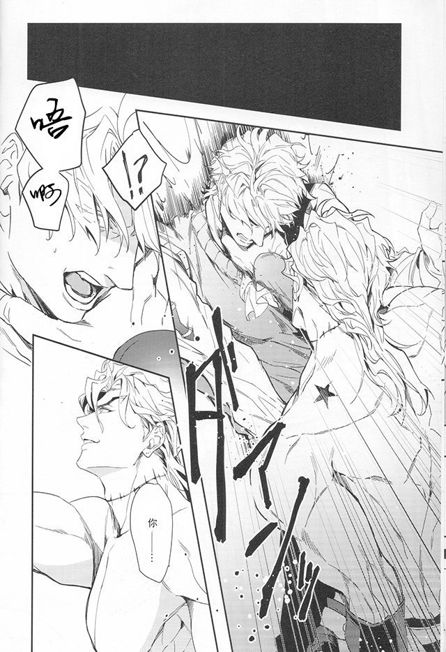 Ada mo Nasake mo Wagami Yori Deru