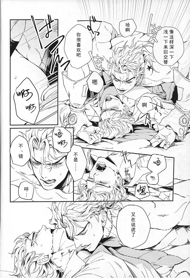 Ada mo Nasake mo Wagami Yori Deru