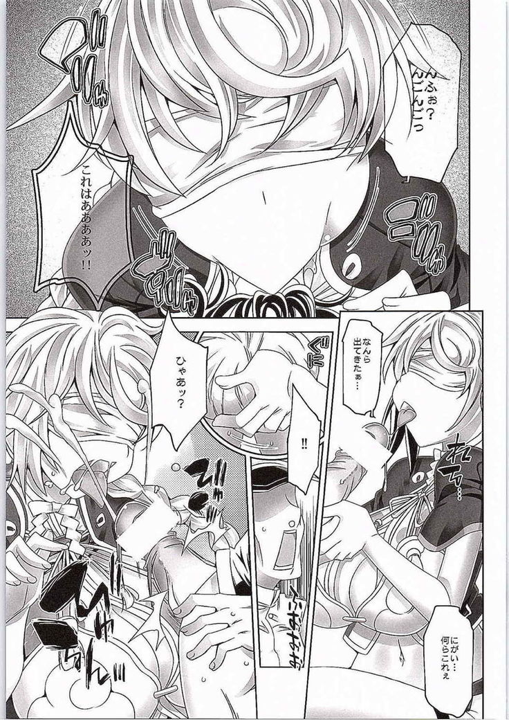 Ninmuchi wa Hako no Naka
