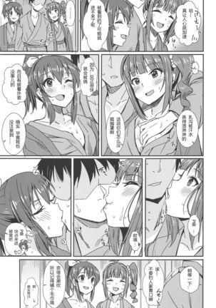 Image 9044444