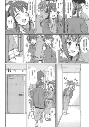 Image 9044443