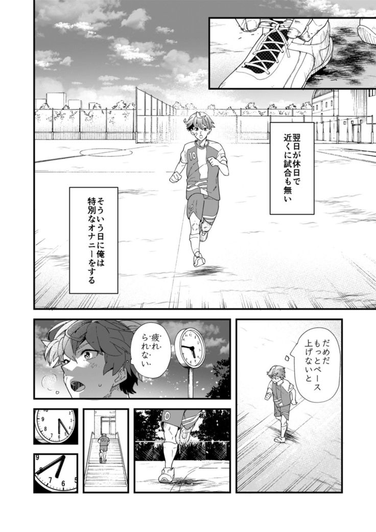 Gakkimatsu Seikinou Chousa -Jii ni Kansuru Hikoukai Enquete-