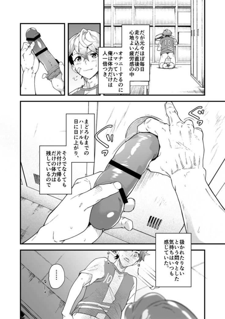 Gakkimatsu Seikinou Chousa -Jii ni Kansuru Hikoukai Enquete-