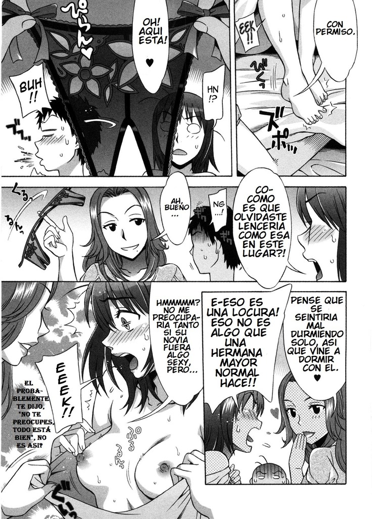 Ama Ero - Sweet Sugar Baby Ch. 1-7