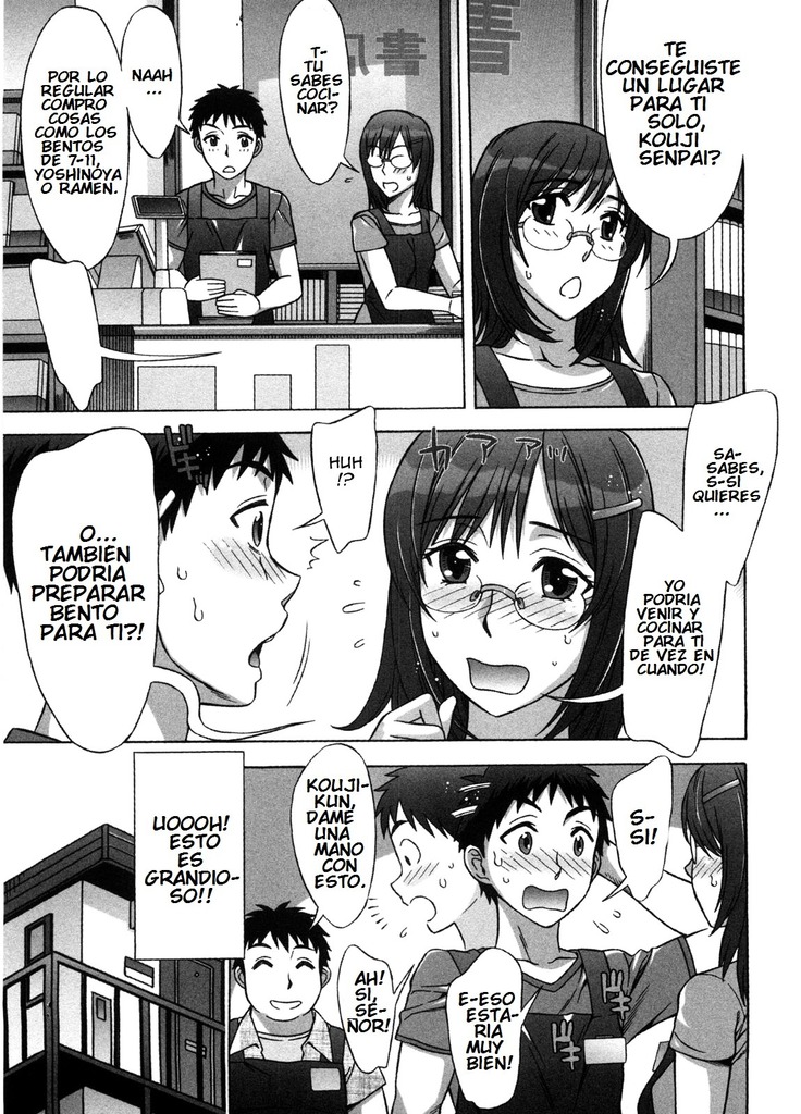 Ama Ero - Sweet Sugar Baby Ch. 1-7