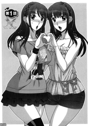 Ama Ero - Sweet Sugar Baby Ch. 1-7