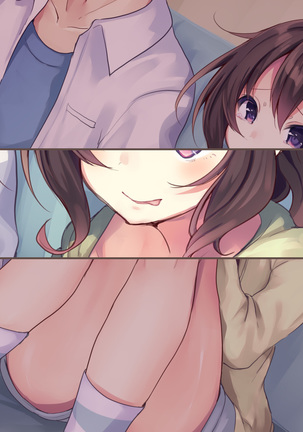 怖がりな後輩と暗闇で… Page #209