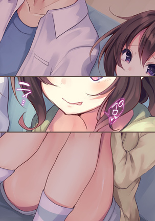 怖がりな後輩と暗闇で… Page #91