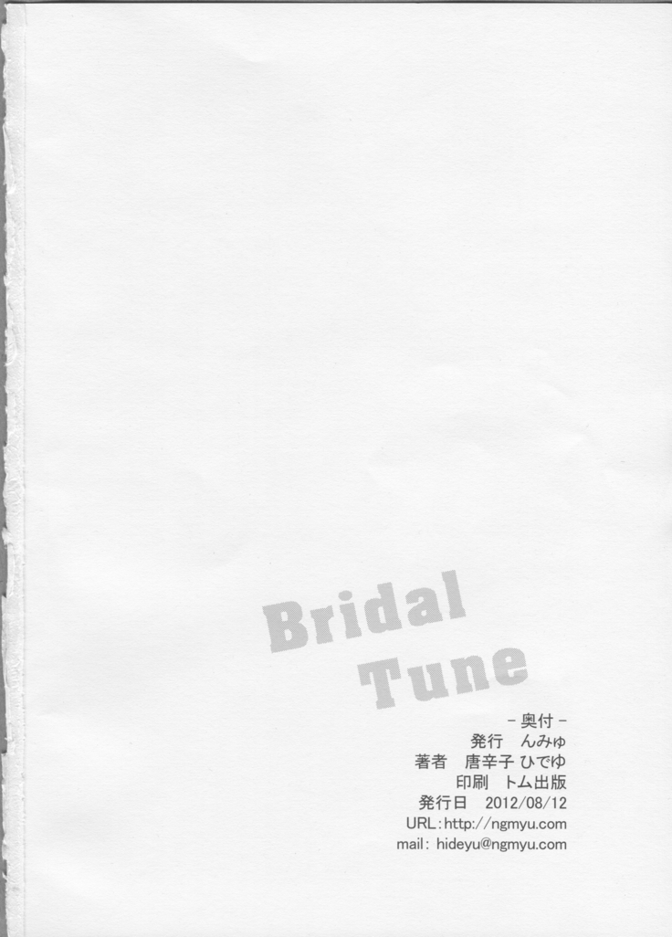 Bridal Tune