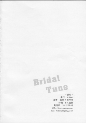 Bridal Tune Page #22