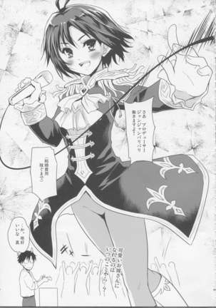 Bridal Tune Page #21
