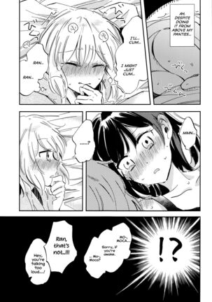 Futari de Iru kara Dekiru Koto