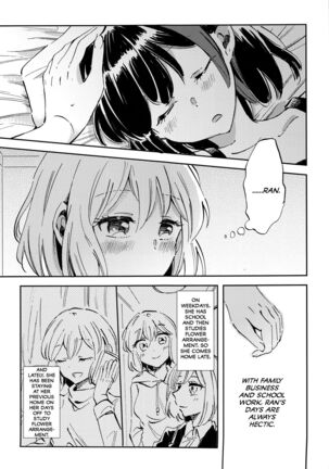 Futari de Iru kara Dekiru Koto